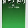 今月の読書 〜2019年5月〜