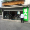 下町散歩：開店前、お店に並ぶお菓子たちを作るいい香りにそそられます
