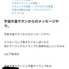 どうもトランプが脅されてるみたいなので
