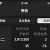 日経平均、続伸！日銀総裁発言が市場を動かす！