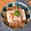 かんたんな、お料理教室―4・・・