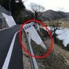 岡山市の県道で擁壁が安定性不足、設計ミスか