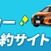 スズキ S-PRESSO 試乗してみたよ！