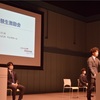 可能性を信じる、ただひたすらに。　ー受験生激励会ー