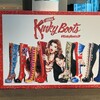 『Kinky Boots キンキーブーツ』2022★★★★★