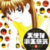 総額1260円
