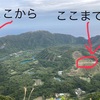 青ヶ島1人旅　No.2