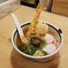 うどん屋