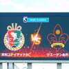 勝点1はプラス1：高知ユナイテッドSC対ツエーゲン金沢＠春野陸(2025.7.12.)