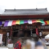 長祈山　浄信寺　(木之本地蔵院)　〜　〜琵琶湖一周サイクリング(ビワイチ)初日-2〜