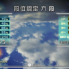 寺日記#3