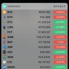 10/18 リップルプルプルプル