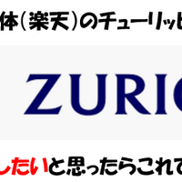 年末調整での住宅ローン控除 2年目以降の流れはこれで完了 確定申告も不要の2年目の動きを解説します 今よりも幸せになるための方法論