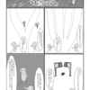老子の漫画（二）