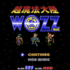 超魔法大陸WOZZ（ウォズ）　スーファミ後期の超大作RPG！