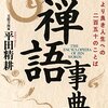 これがないと落ち着かないもの