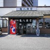 亀山 焼肉 亀八食堂 (YUMAP-0152）