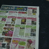 ☆Messe☆…7月・・ＧＯ〜♪