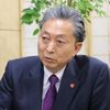 民主党政権時は政府によるスキャンダル隠しは恒例だったのか？