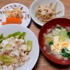 おひるごはんは「炒飯」「蕎麦」「麺麭」