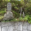 角間山