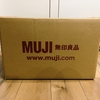 無印良品週間！ネットストアでずっと欲しかったアレを購入♪