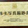 帰省中、3世代でスタジオアリス（2305）で写真撮影した（2025年8月）