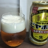 サッポロ 銀座ライオンビヤホール スペシャルを実飲レビュー。お高いが普通ラガーに思えます。【ビール】