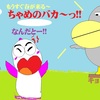 あれから３年