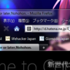Windows 7のシステムフォントの英数字を「Segoe UI」、日本語を「メイリオ」として表示させる