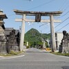 太郎坊阿賀神社