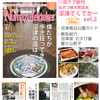6/23(日)僕ラブ！サンシャイン!! in沼津6