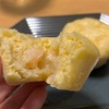 えびシュウマイまんを作った！