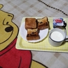 美味しいパン！