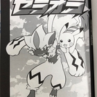 速報 モンハンライズ体験版のアイルーがかわいい カズブロ アイルーファンの日々 速報 モンハンライズ体験版のアイルーがかわいい カズブロ アイルーファンの日々