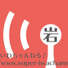 別名義の活動準備進行中