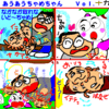 部屋子だったり、残念だったりの師走