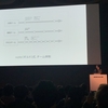 LINE DEV DAY 2019 に参加してきた