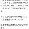 『お金あげます系』の迷惑メールを受け取ったら本当にお金が貰えるようにするべき！