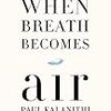 死にゆく中で生の意味と希望を探す：『When Breath Becomes Air』