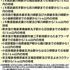 川崎市保育所対策 開発業者に協力を要請　- タウンニュース