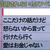 国民の8割がワクチン打てばコロナ禍が終わりますと言って、ウソだったのにまだ煽っている