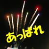 負け試合をものにしました