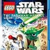 LEGOスター・ウォーズ　パダワン・メナス