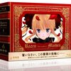 ローゼンメイデン Blu-ray BOX 店舗別特典まとめ