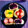 ブランパンのフルーツ＆マスカルポーネのカナッペでランチ
