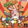 ほのぼのしたガンシューティングって　めちゃくちゃ貴重　　レスキューショット ブービーぼー  