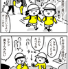 親子遠足②