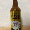 新潟 八海酒造 RYDEEN PILSNER