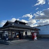 登利平でうなぎ弁当買ってみました。